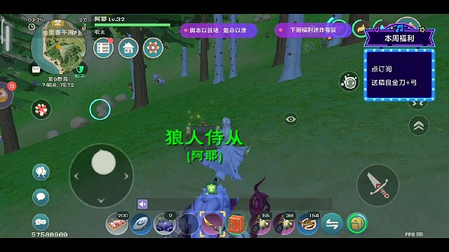 藏宝图二连卷轴