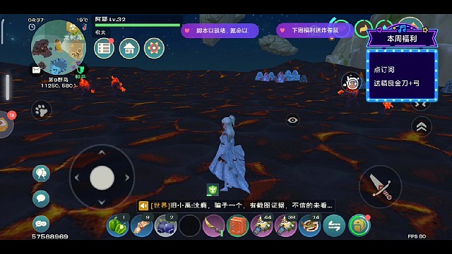 龙草后面紧跟传奇啊？