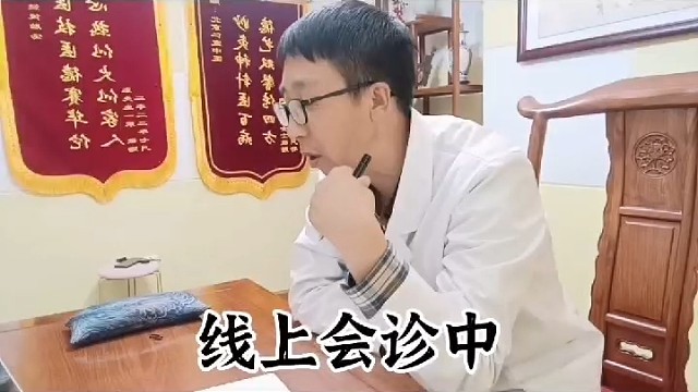 运动神经元病线上会诊中