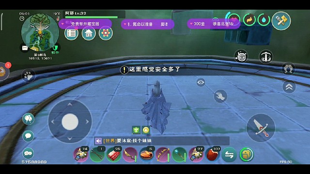 奔着寒月木去的就给个黑刀