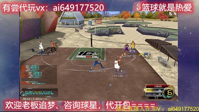 还剩7秒乔丹右飘不中，87魔法师再次施展魔法