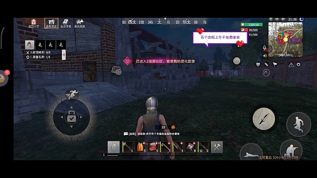 一爪子110我有点迷茫不理解