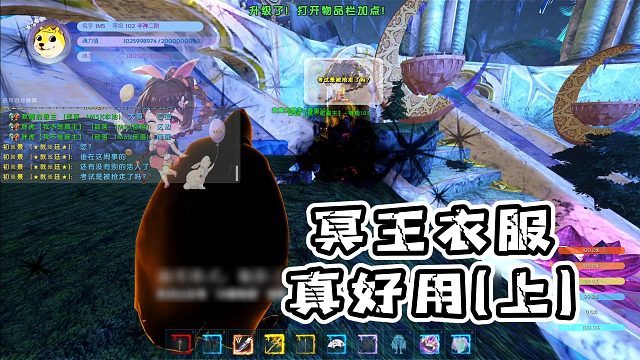 【星辉】冥王的衣服真好用