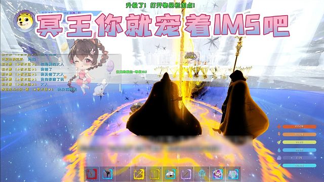 【星辉】冥王你就宠着1M5吧