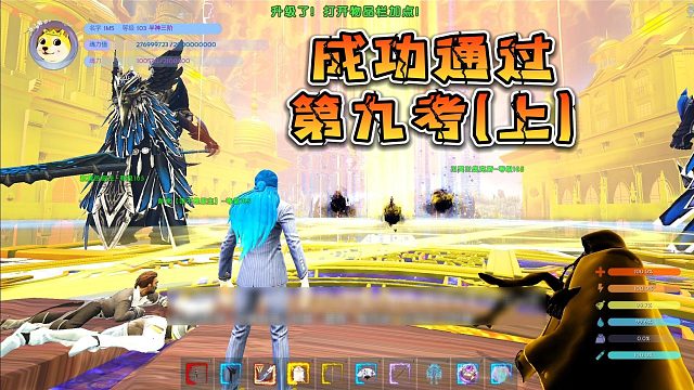 【星辉】成功通过第九考（上）