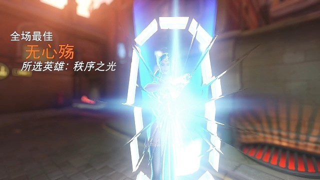 简简单单秩序之光