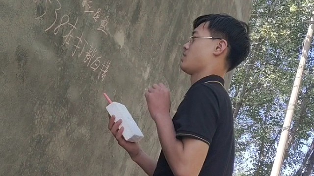 这件事情让我非常生气