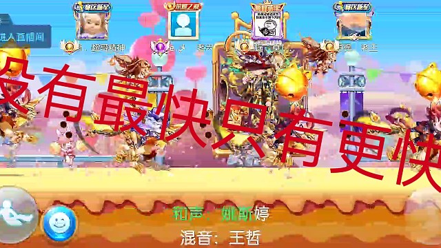 红孩纸56.13个人最快