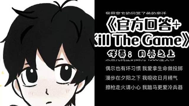 可暖男可低音，喜欢的点个关注点个订阅叭