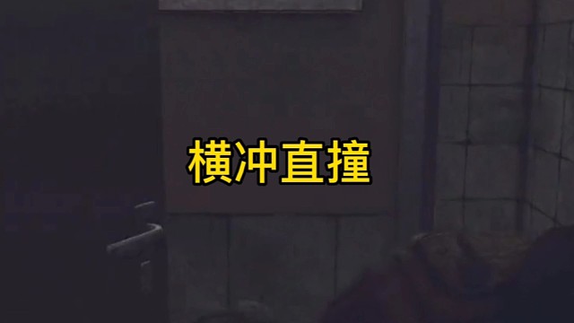 逃离塔科夫:横冲直撞！