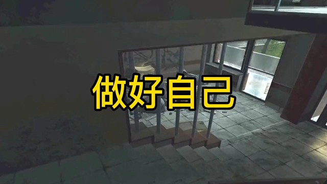 逃离塔科夫:做好自己！