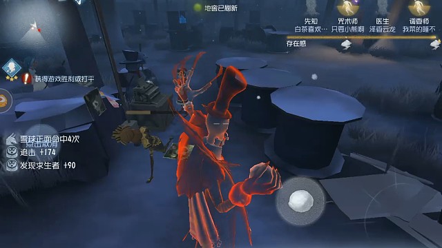 第五人格，忘了今天