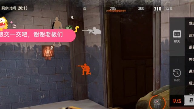 带水友灭男团的一天