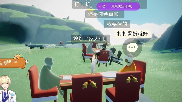 光遇，我在这里与你相遇