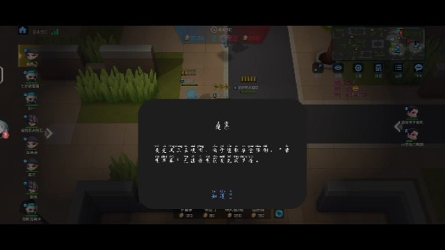 逃跑自建攻门视频