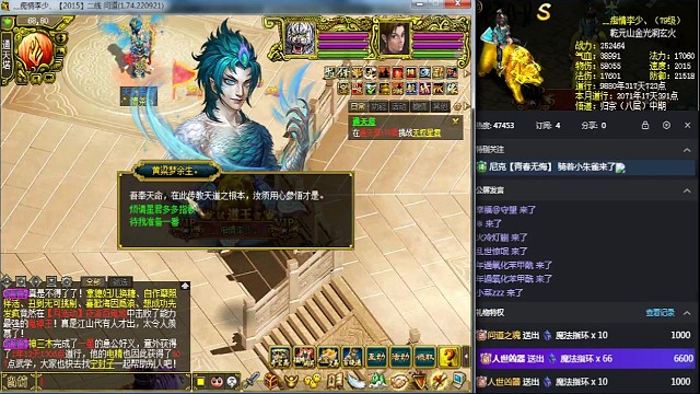 170层打了五分半，真费劲。