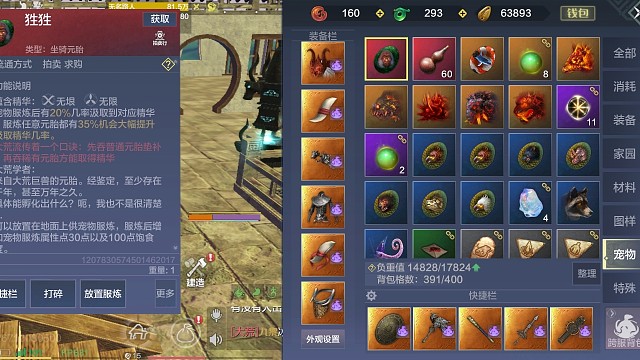 今天也是出神兽了