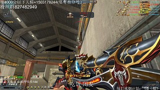 上場即控場