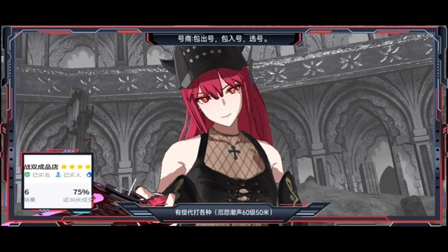 暗队（夙星21号维拉）