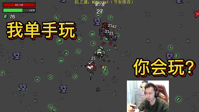 【节奏】单手玩，求死