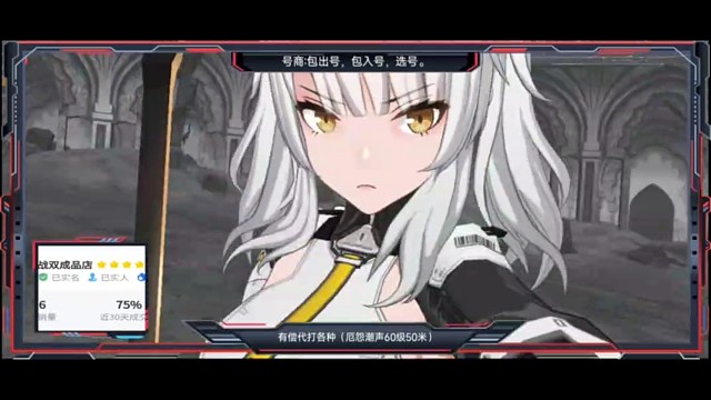 暗队（夙星辉晓维拉）