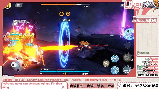 明日香:我一个滑铲！直接出地图