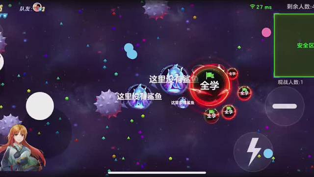 花式逃杀视觉盛宴