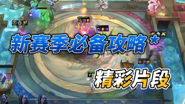 【Dae、红莲】精彩片段