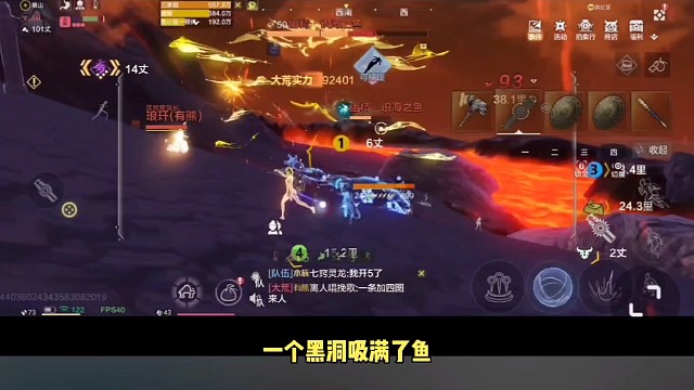 妄想山海满天的鱼一个黑洞全拿下！魂兽篇