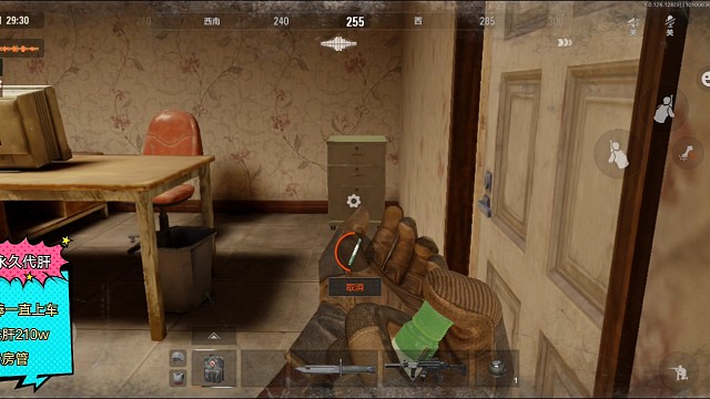 农封独狼1打4灭队