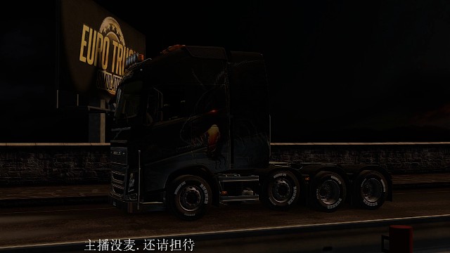 答应你们的特种运输（上）