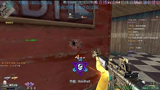皇家M4
