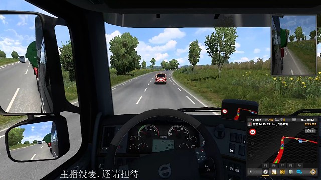 特种运输后续（2）