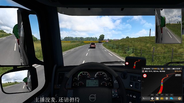 特种运输（完结）