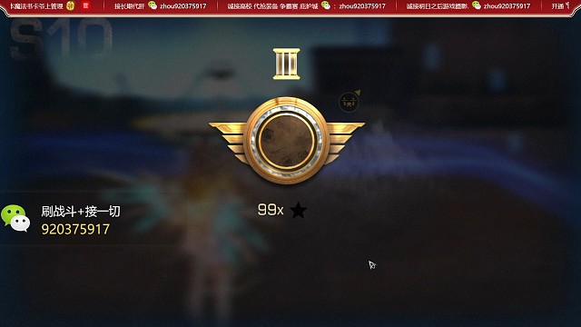 智取皇家大佬成功1vs2胜出晋升99星！