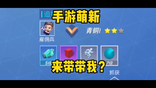 电脑坏了，玩玩手游咯