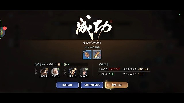 移花天波府细节的一些简单讲解