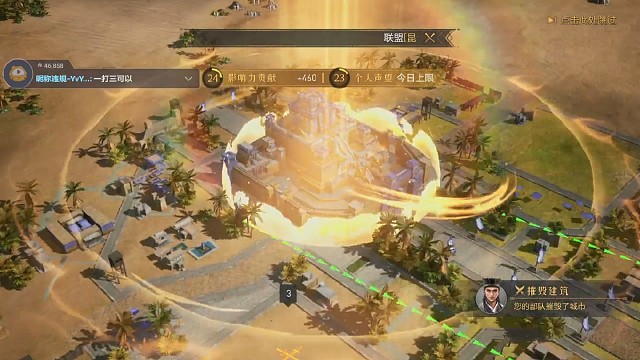 联盟高光时刻，一打三打下一座城池，不容易