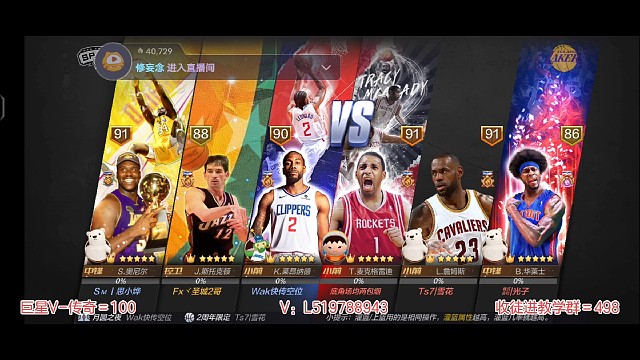 本想证明自己，奈何实力不允许。。。