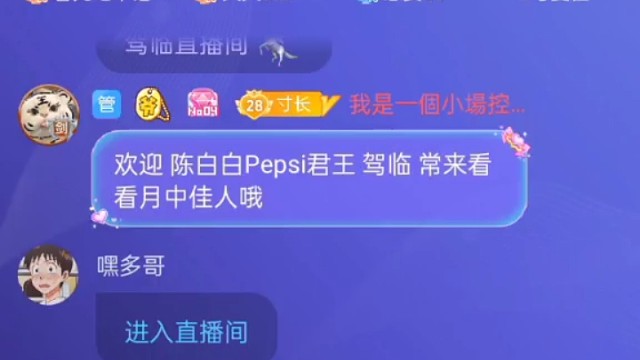 我尽力了开心就好