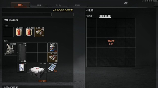 第二个队！！！