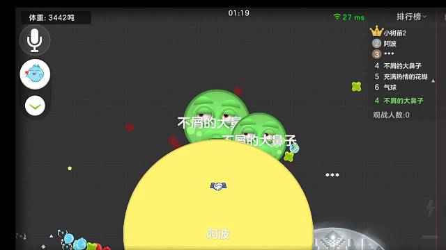 花式巨行星双人秀！