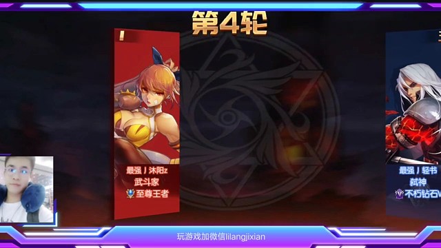 33擂台决赛天花板们的几种秀（下）