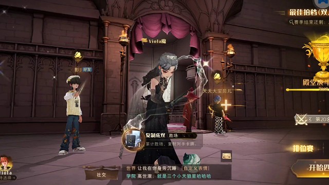 决斗礼仪先礼后兵