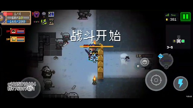 《元气骑士》奇妙的bug