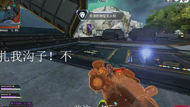 铂金排位落地滋蹦八倍镜 爽诶