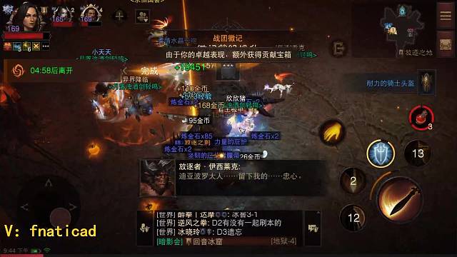 德拉维克老五首通