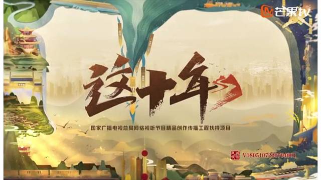 《这十年》微纪录片第38集《鼓浪屿上的“快递生活”》胡友亮