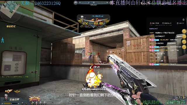 爆破7殺