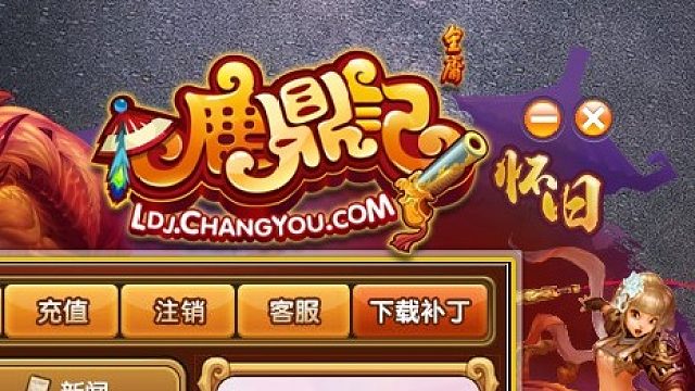 哎 又揍知否一次